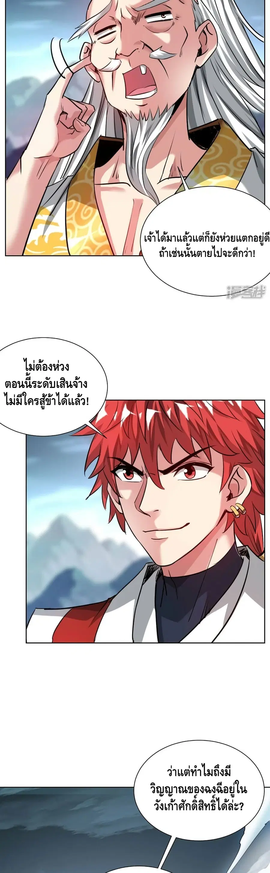 หน้า 7 จาก 22