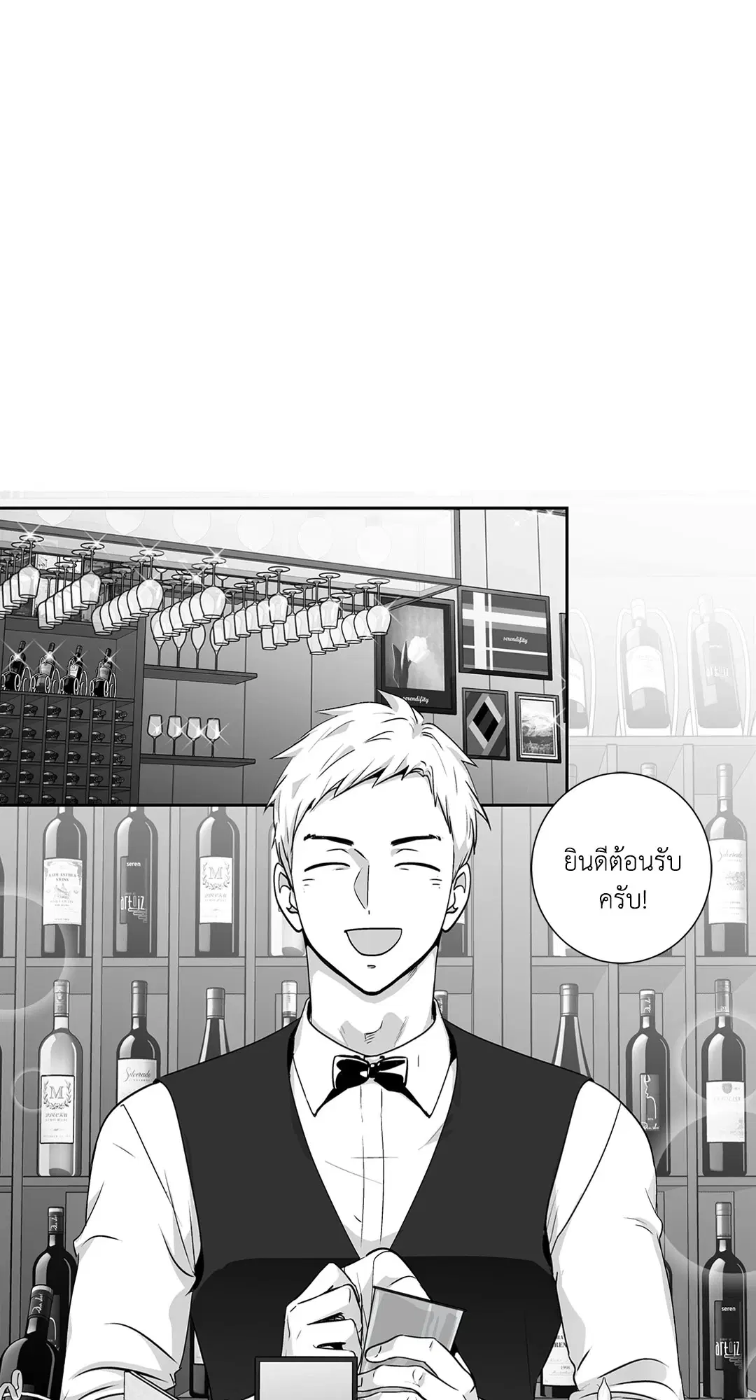 หน้า 21 จาก 52