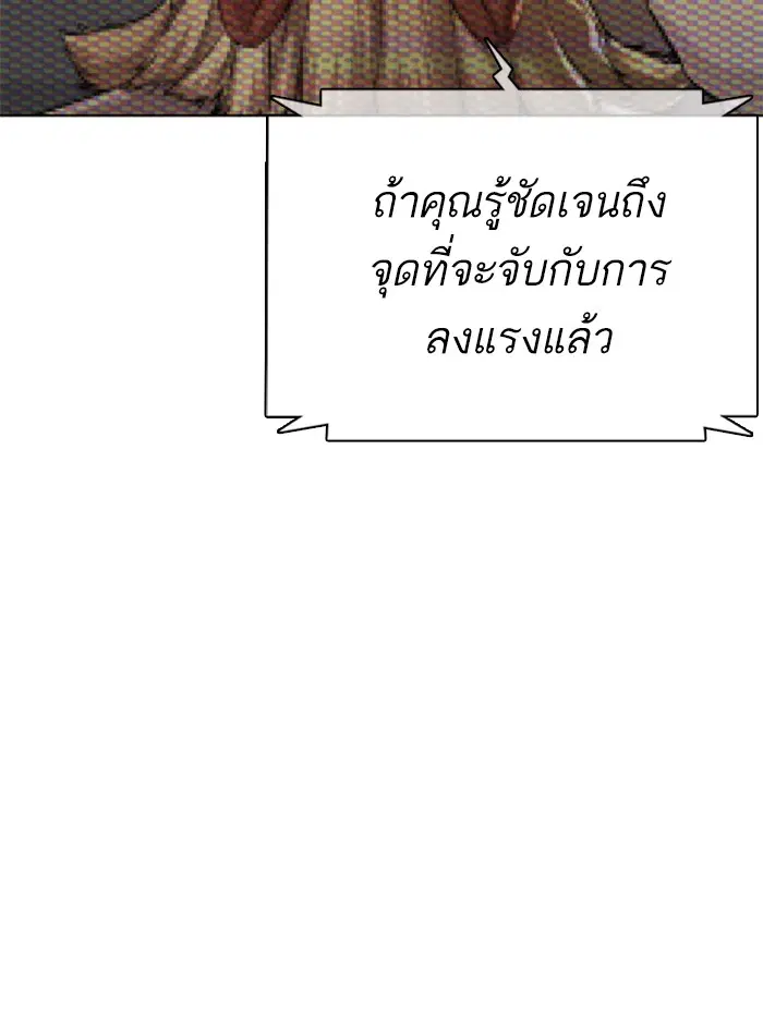 หน้า 142 จาก 195