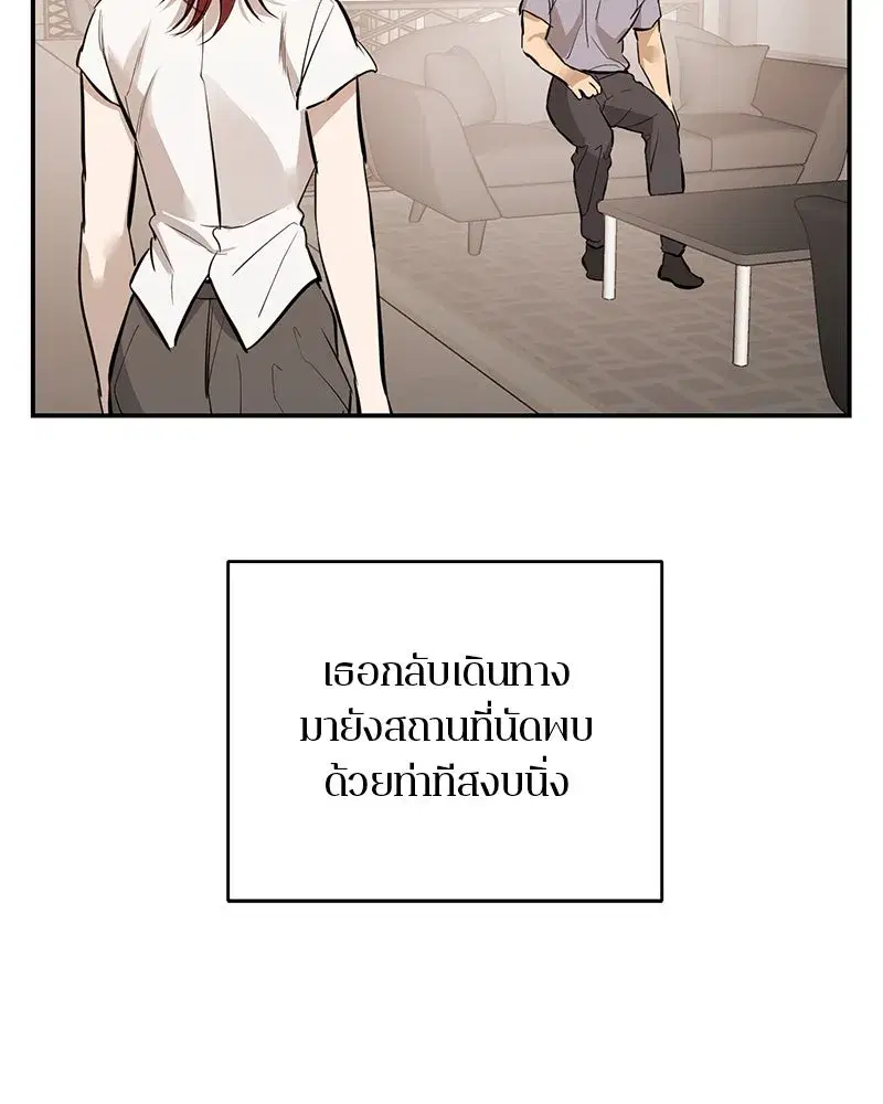 หน้า 110 จาก 140