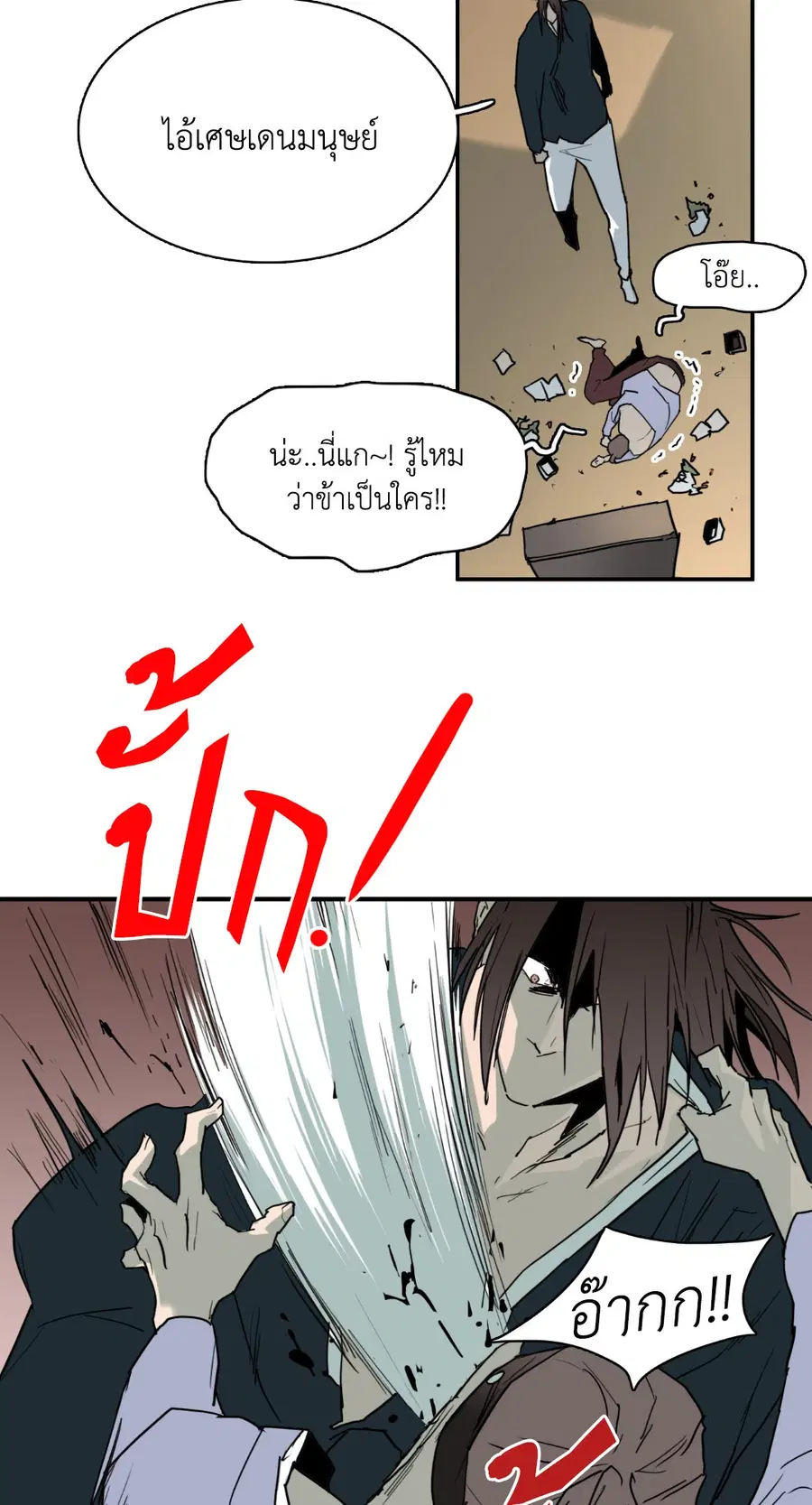 หน้า 20 จาก 72