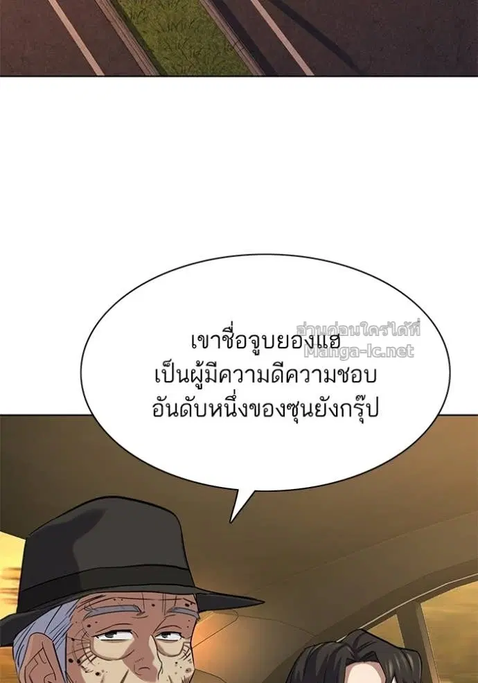 หน้า 100 จาก 145