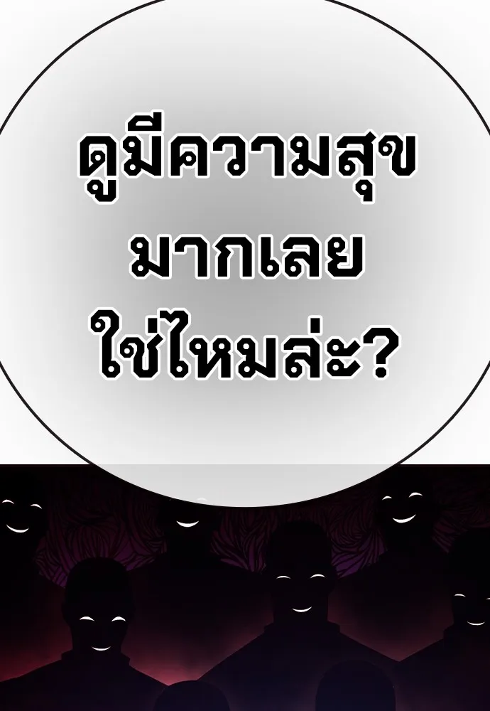 หน้า 39 จาก 165