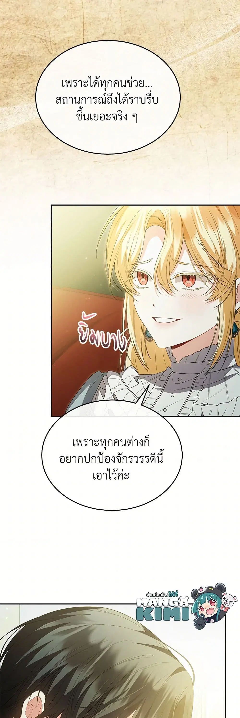 หน้า 24 จาก 42