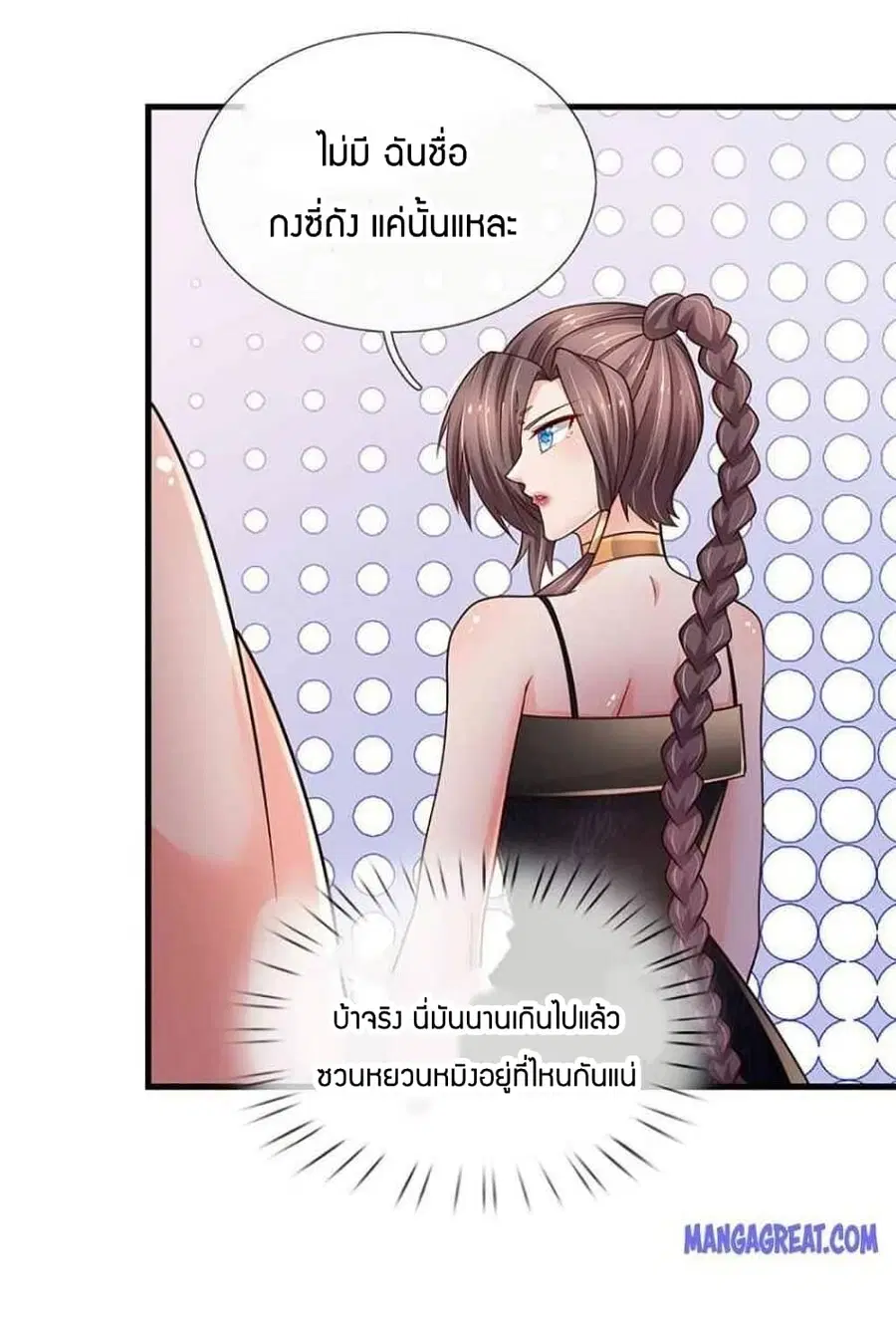 หน้า 14 จาก 41