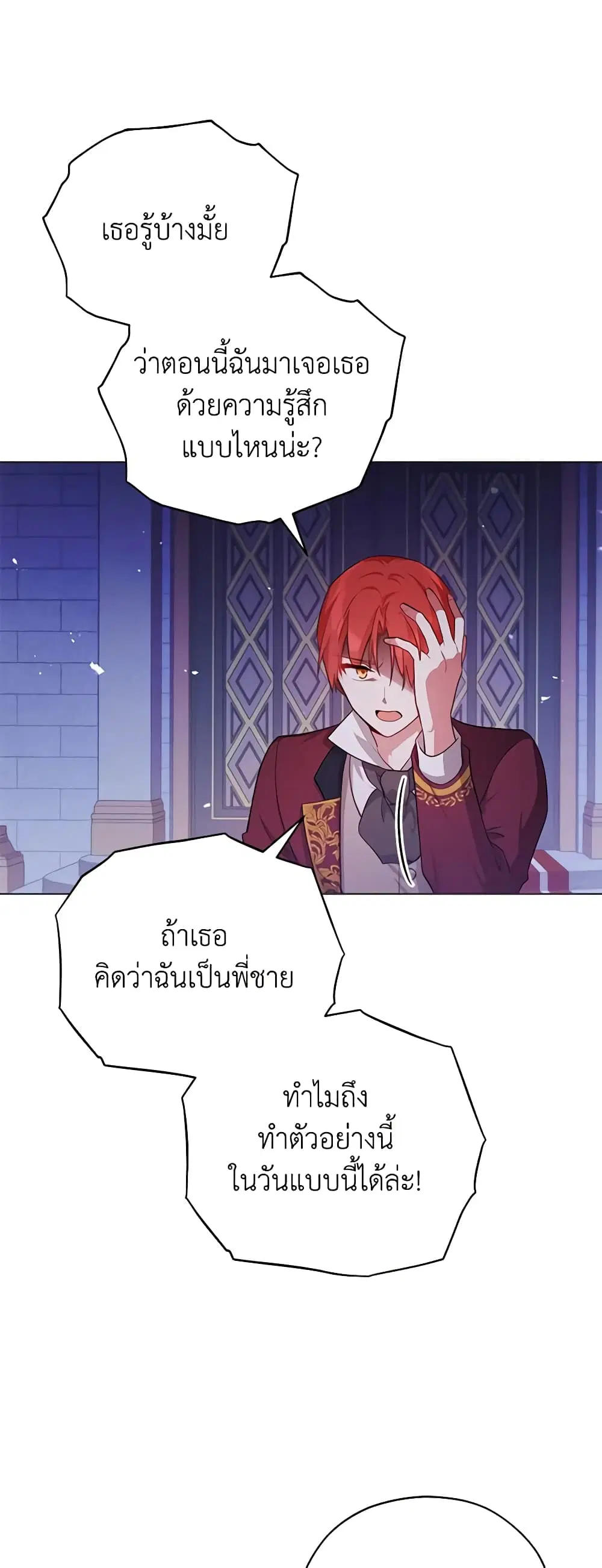 หน้า 32 จาก 42