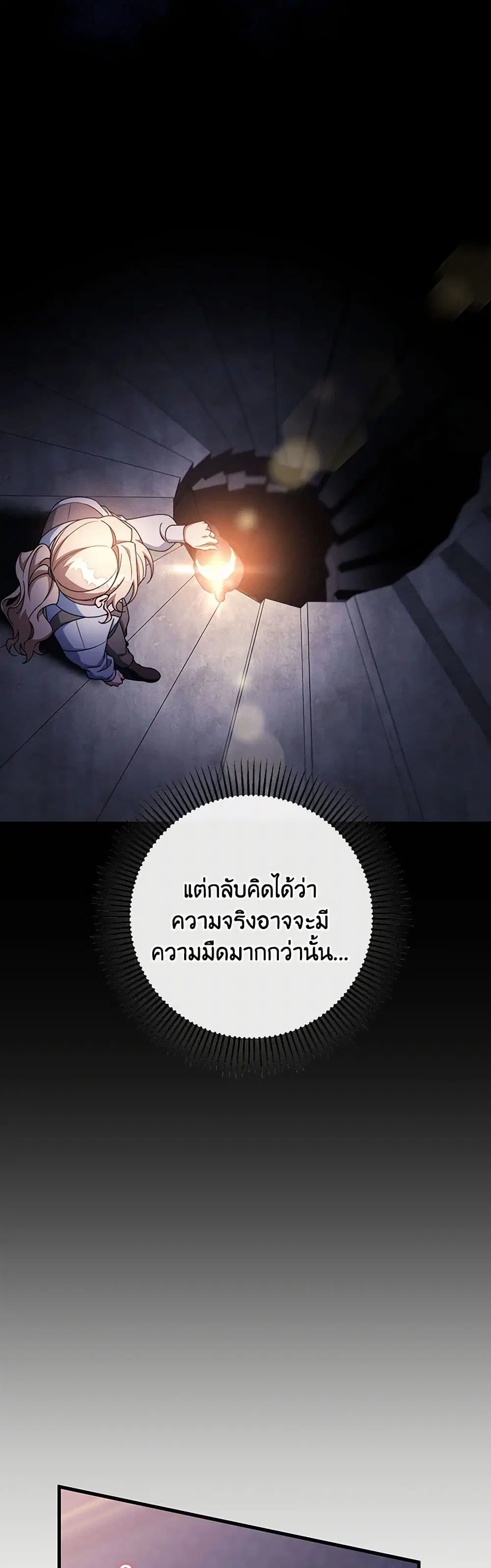 หน้า 4 จาก 40