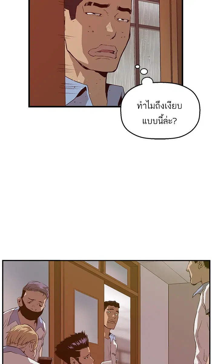 หน้า 82 จาก 84