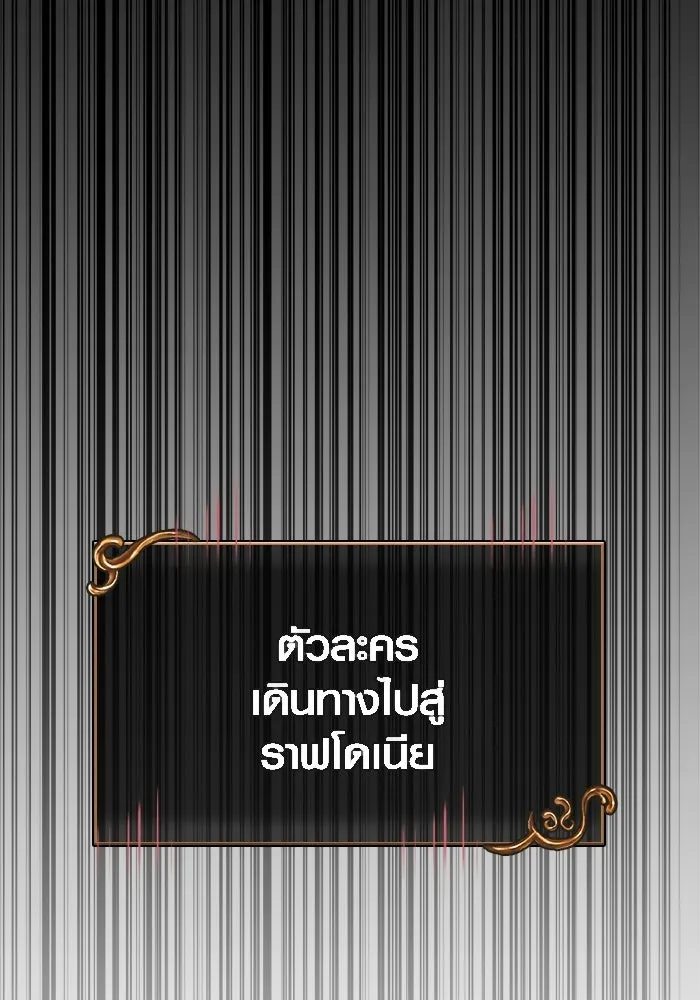 หน้า 167 จาก 225