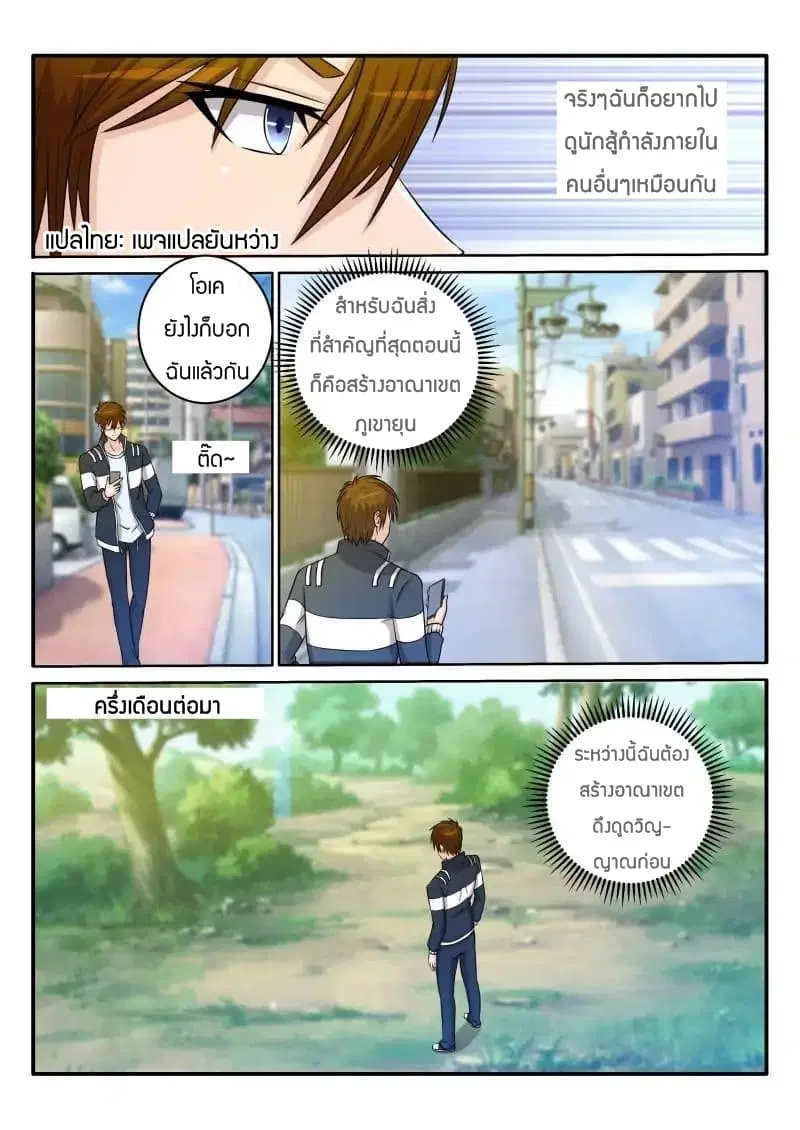 หน้า 8 จาก 11
