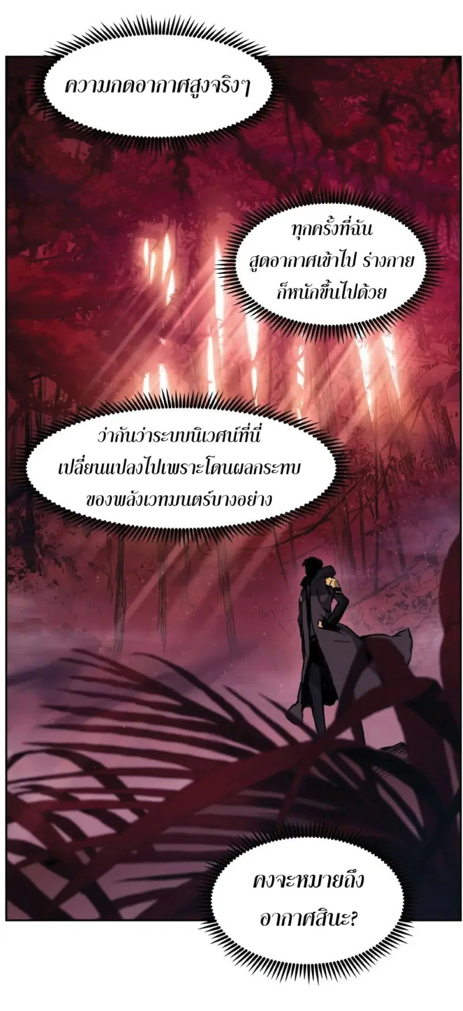 หน้า 43 จาก 68