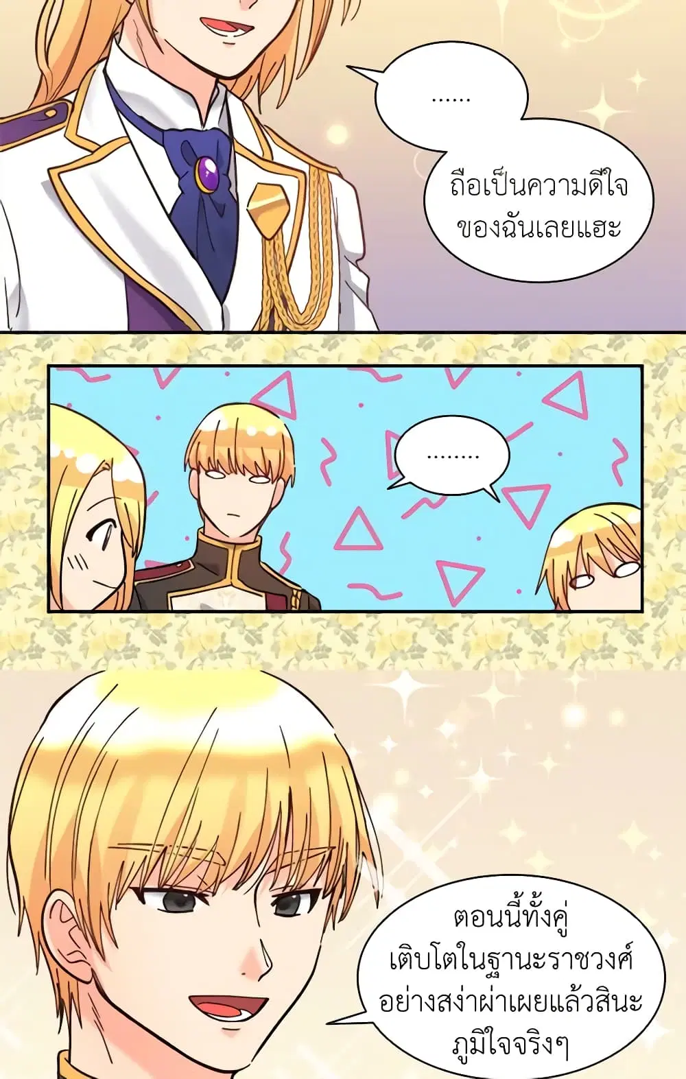 หน้า 24 จาก 44