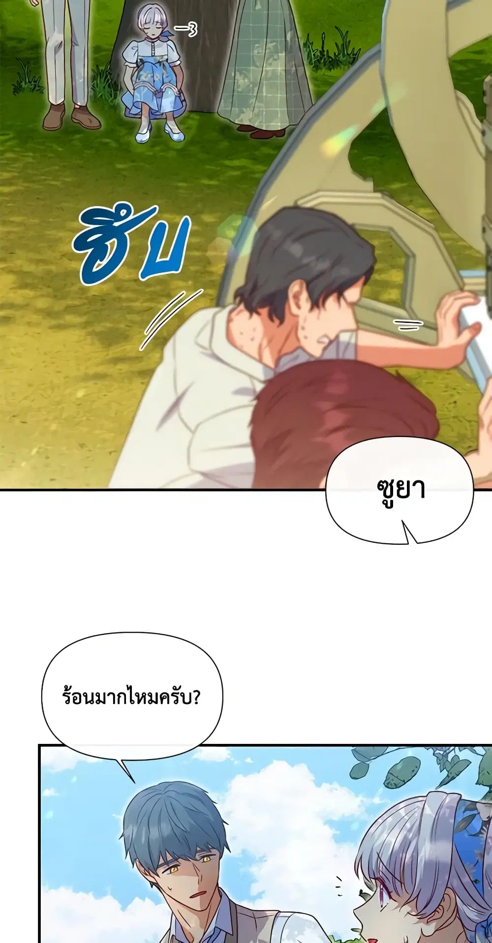 หน้า 24 จาก 47
