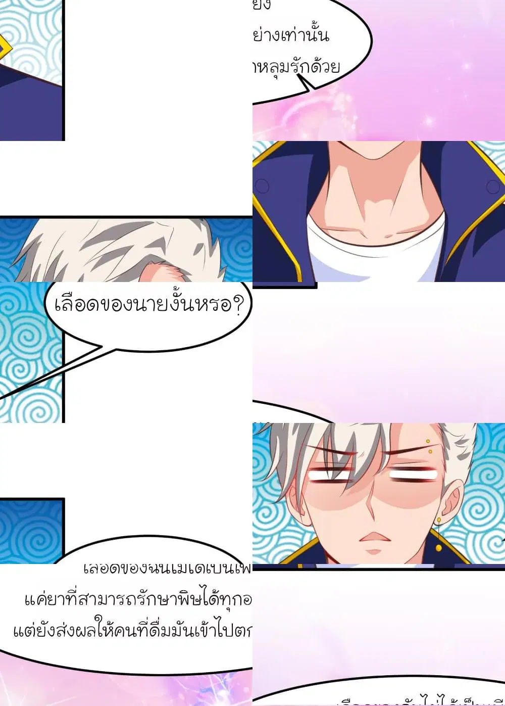 หน้า 9 จาก 11