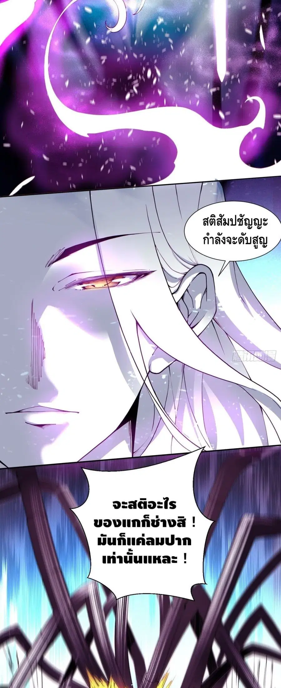 หน้า 14 จาก 42