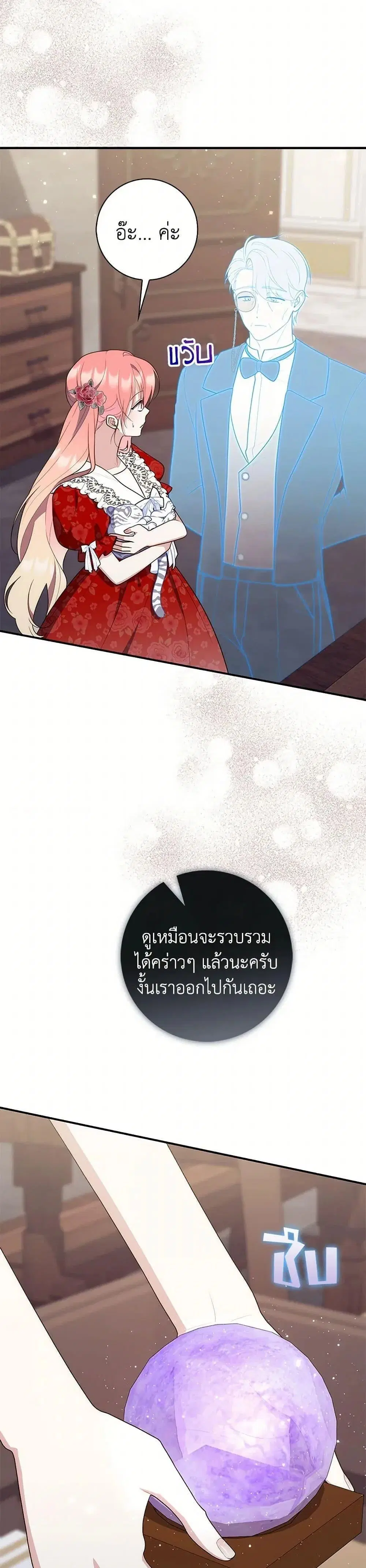 หน้า 9 จาก 52