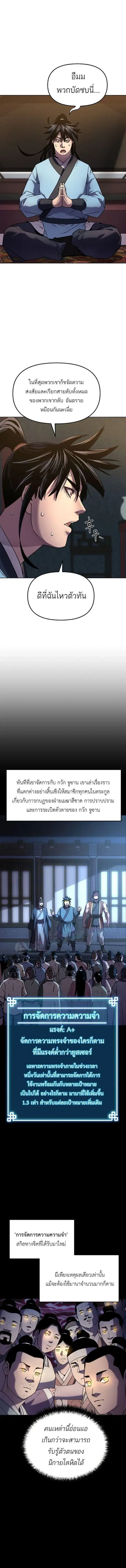 หน้า 6 จาก 14