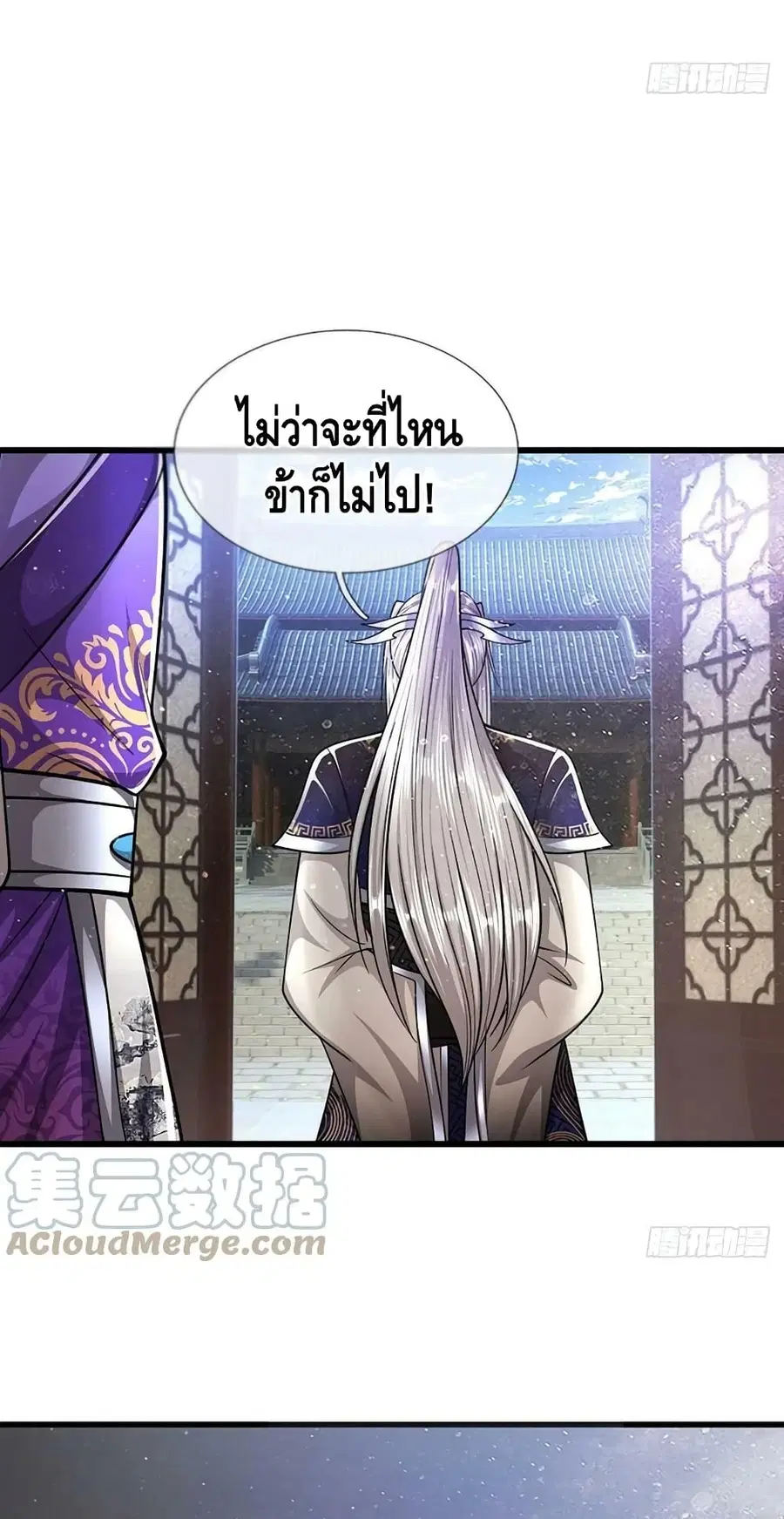 หน้า 30 จาก 32