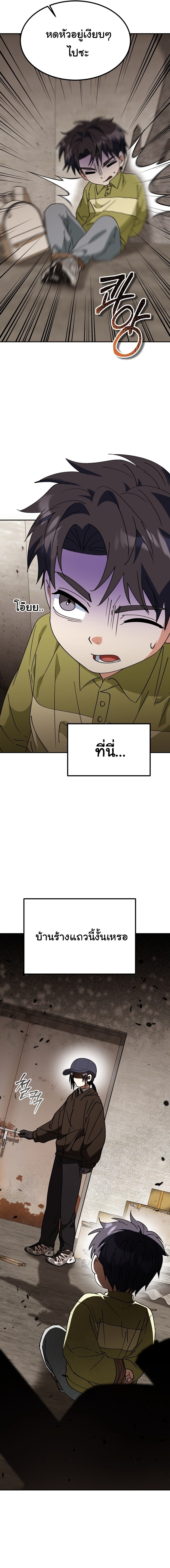 หน้า 4 จาก 25