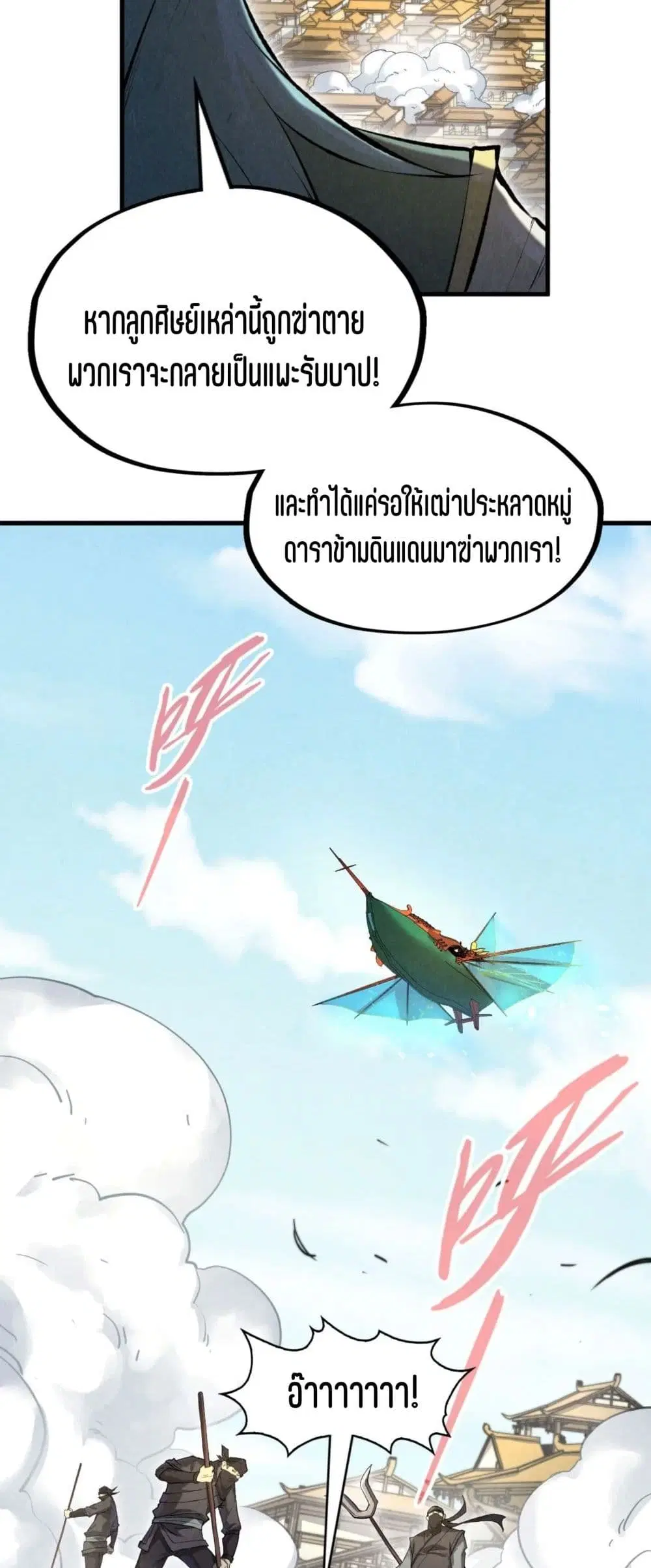 หน้า 40 จาก 51