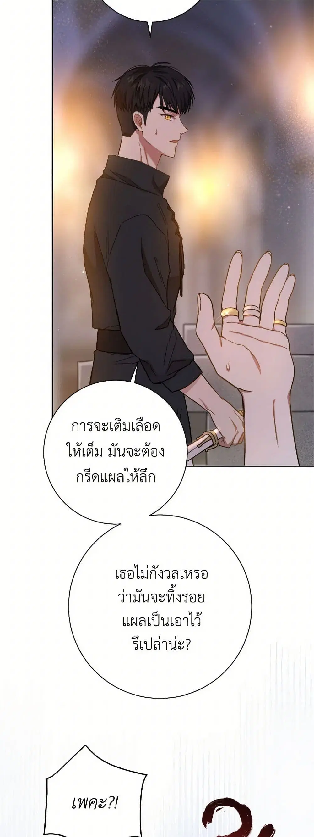 หน้า 11 จาก 37
