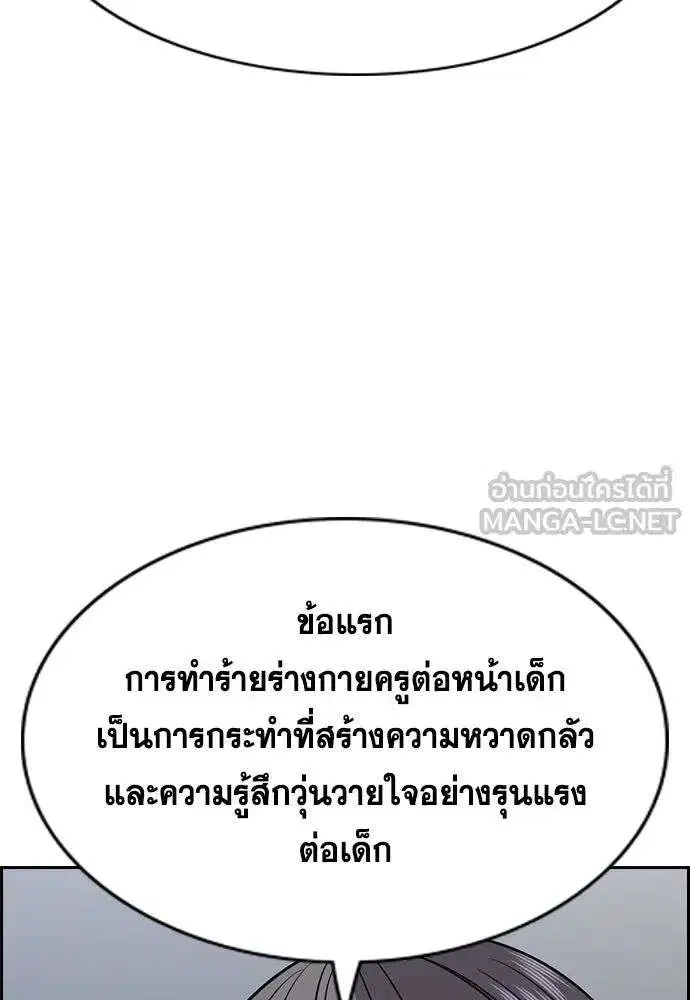 หน้า 9 จาก 134