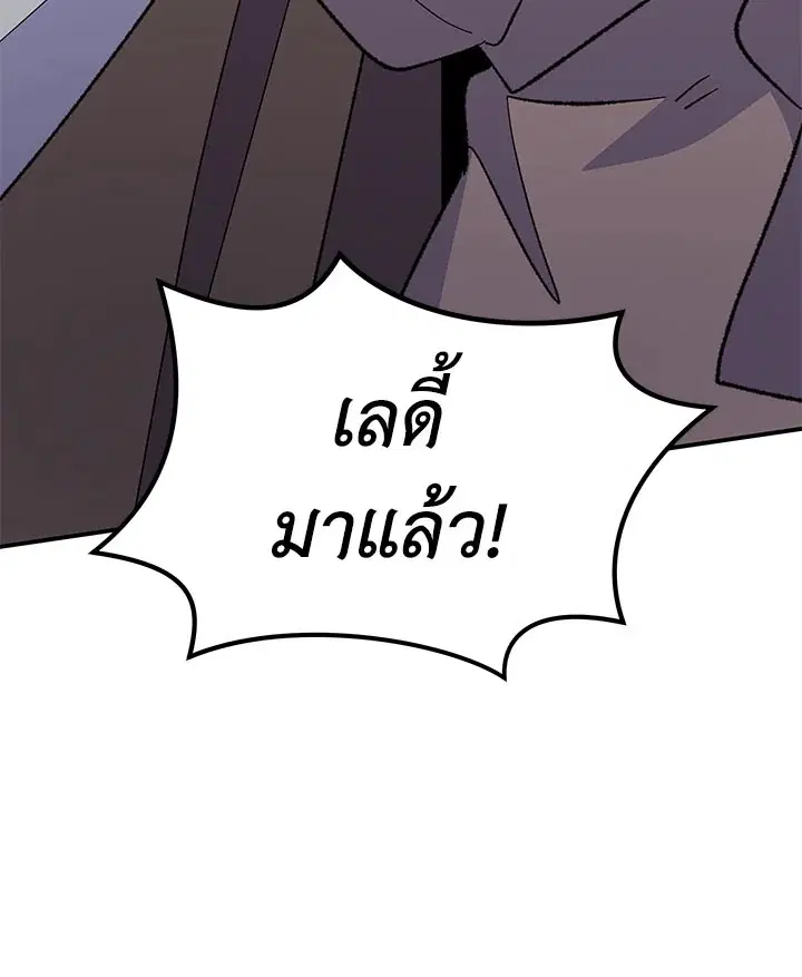หน้า 75 จาก 119