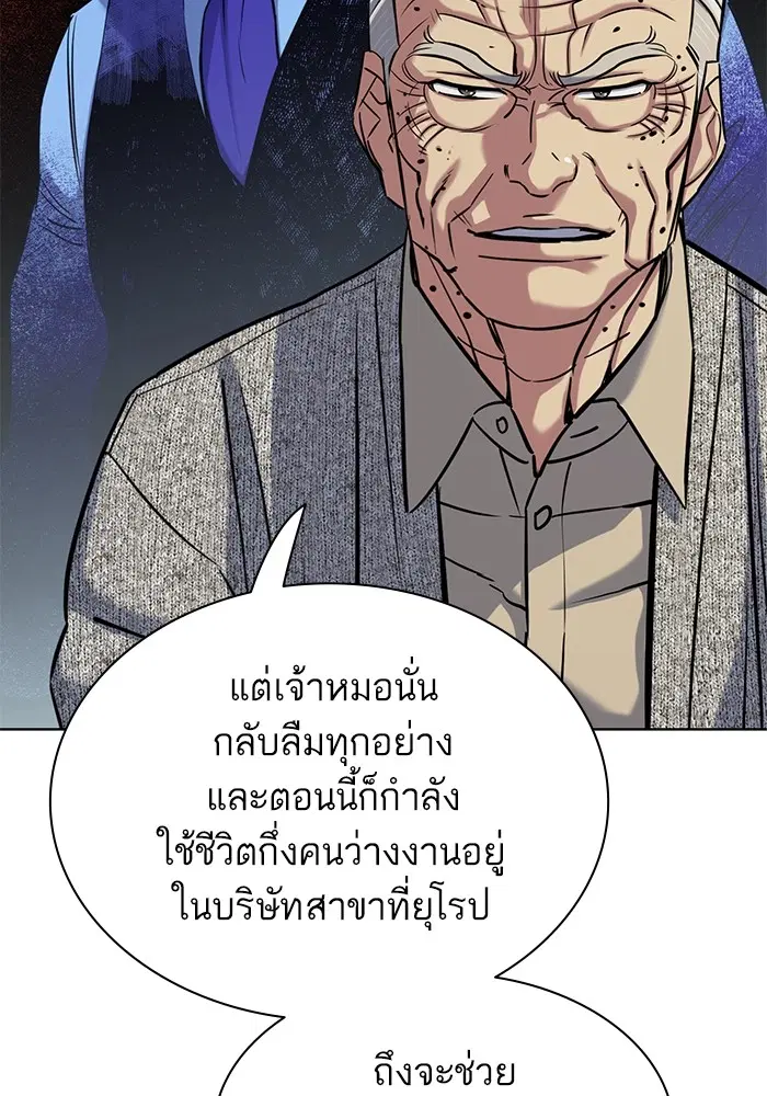 หน้า 26 จาก 149