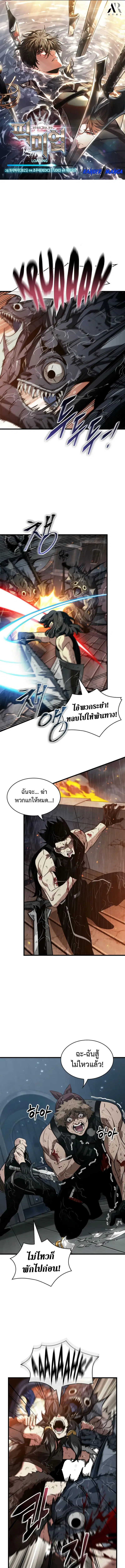 หน้า 1 จาก 17