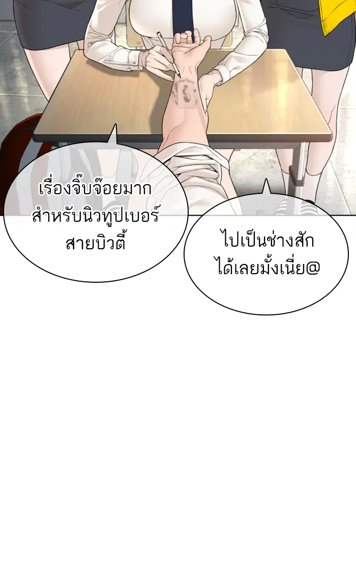 หน้า 83 จาก 159