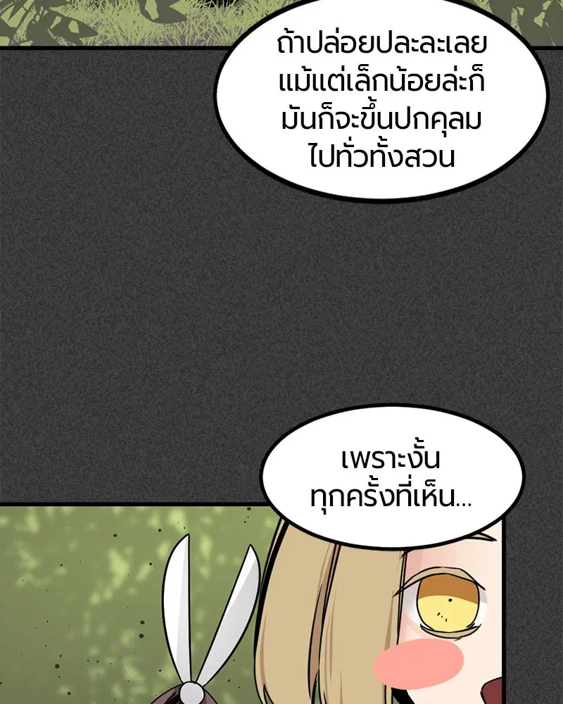 หน้า 51 จาก 164