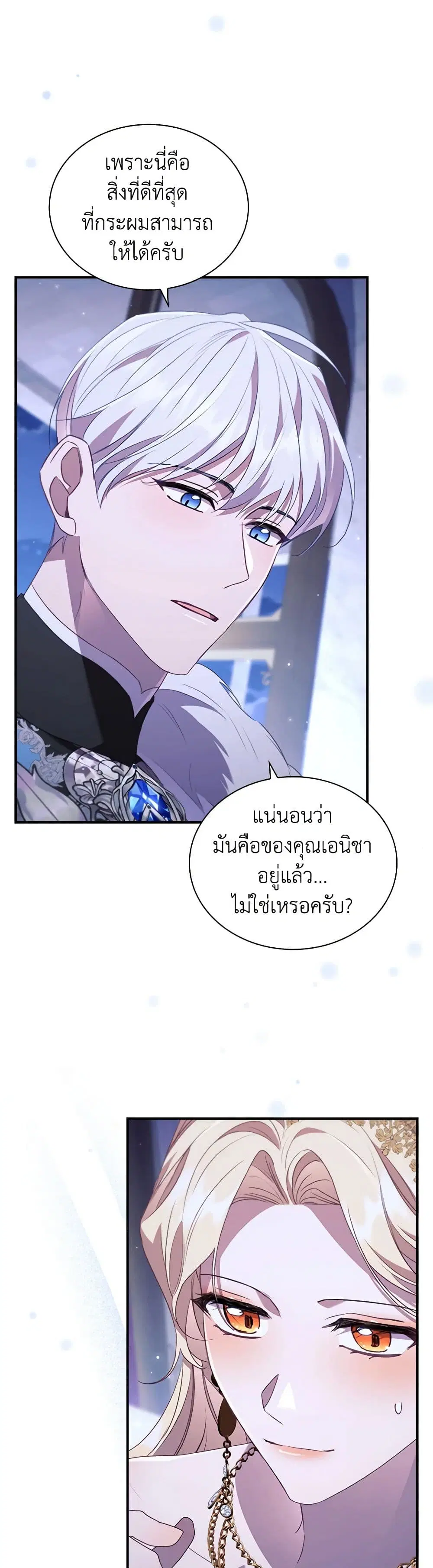 หน้า 36 จาก 43