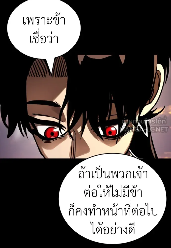 หน้า 138 จาก 210