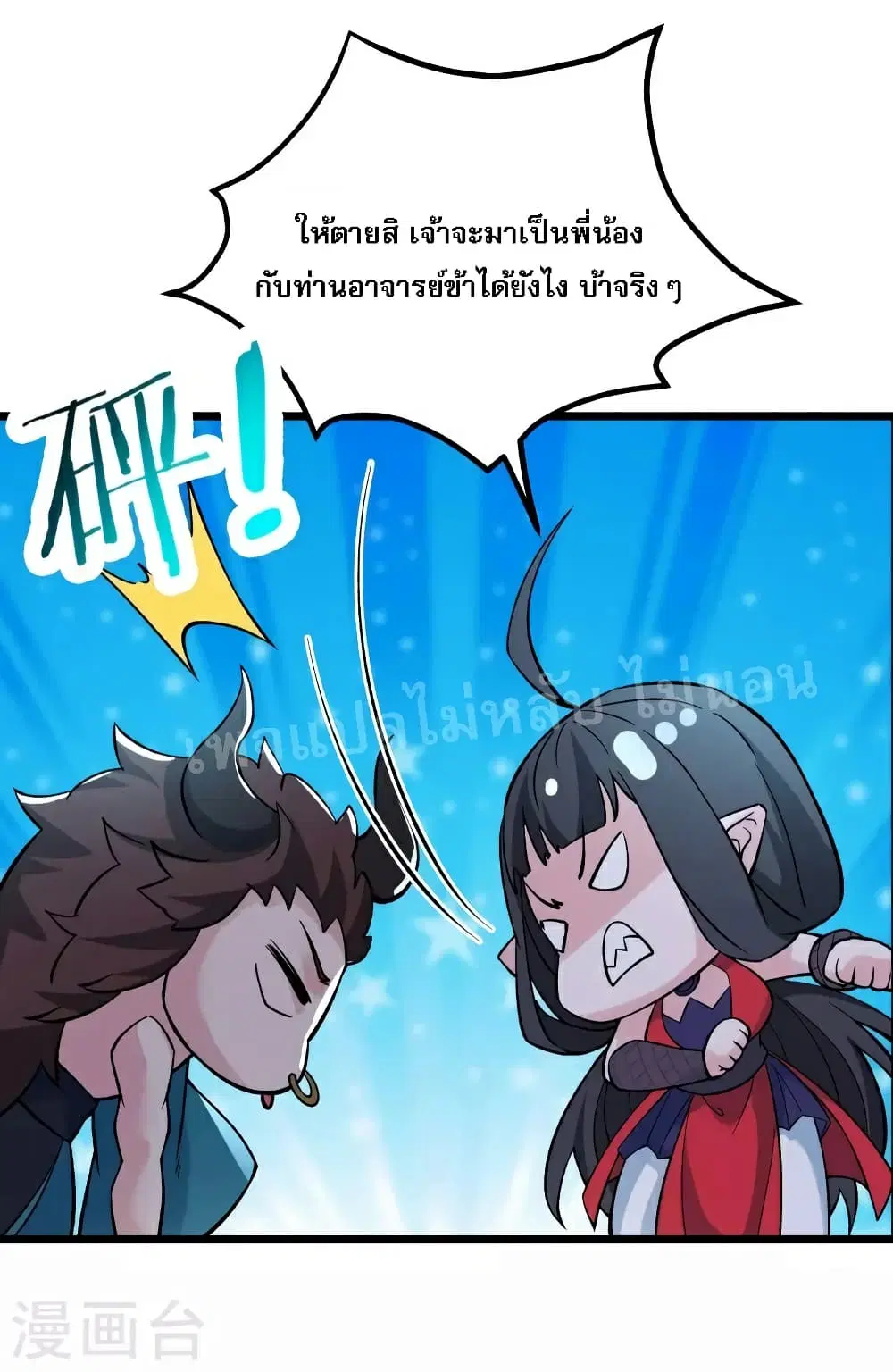 หน้า 26 จาก 37