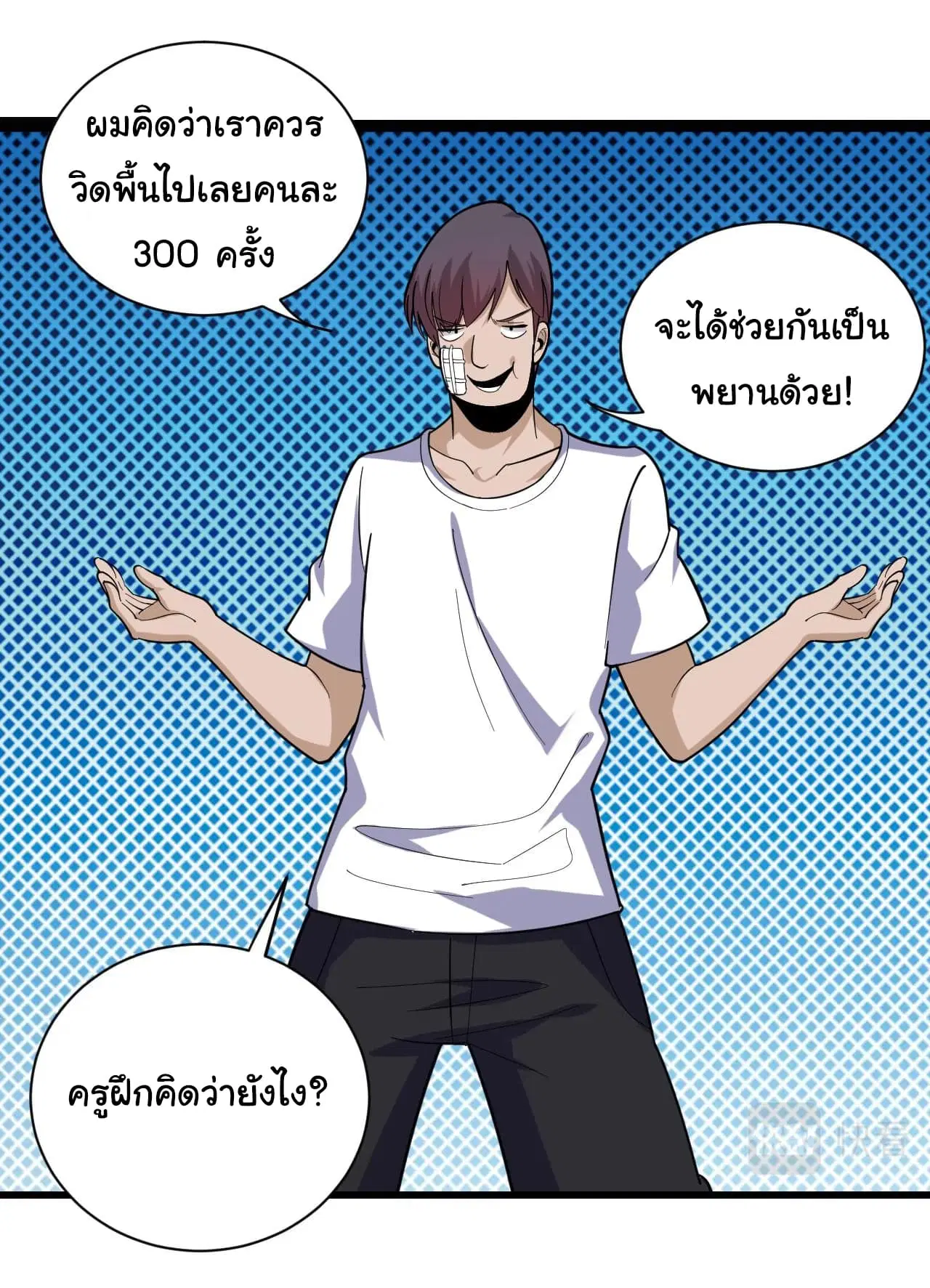 หน้า 8 จาก 44