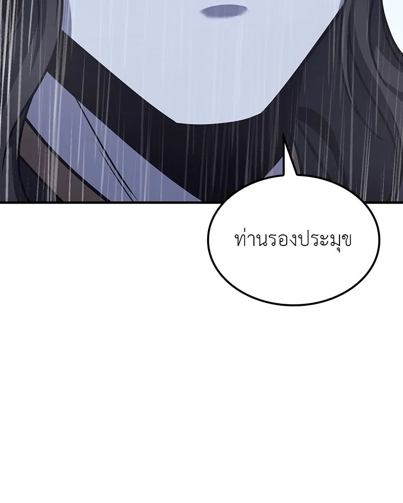 หน้า 115 จาก 273