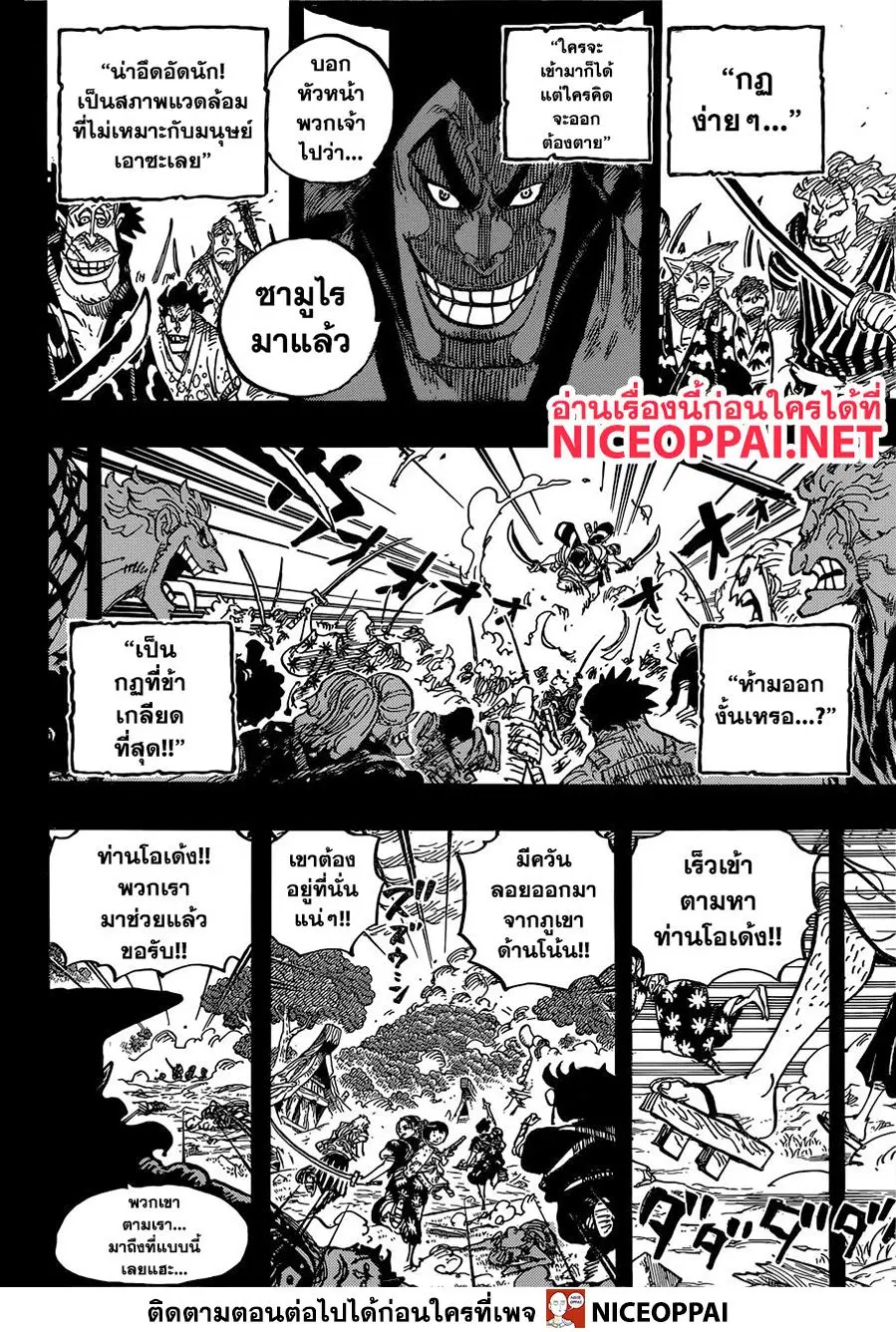 หน้า 8 จาก 15
