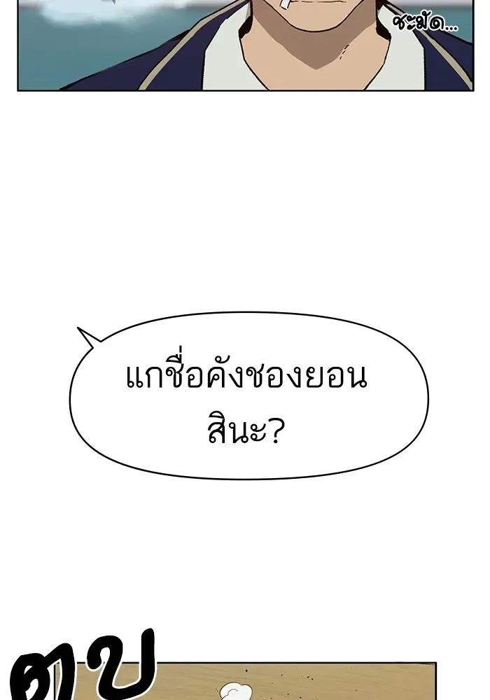 หน้า 81 จาก 139