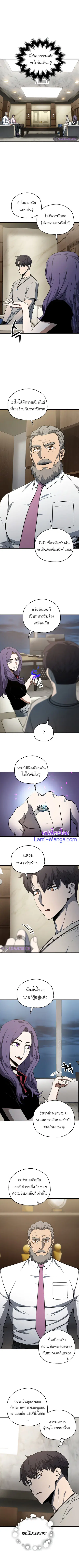 หน้า 7 จาก 13