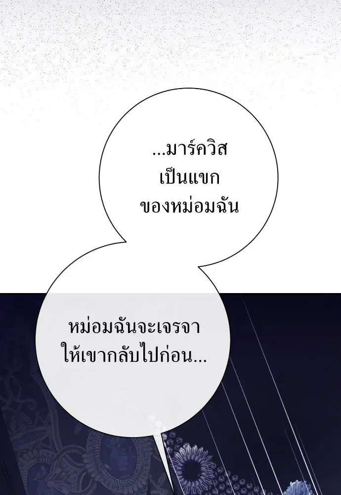หน้า 97 จาก 146