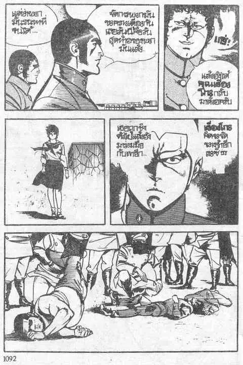หน้า 4 จาก 55