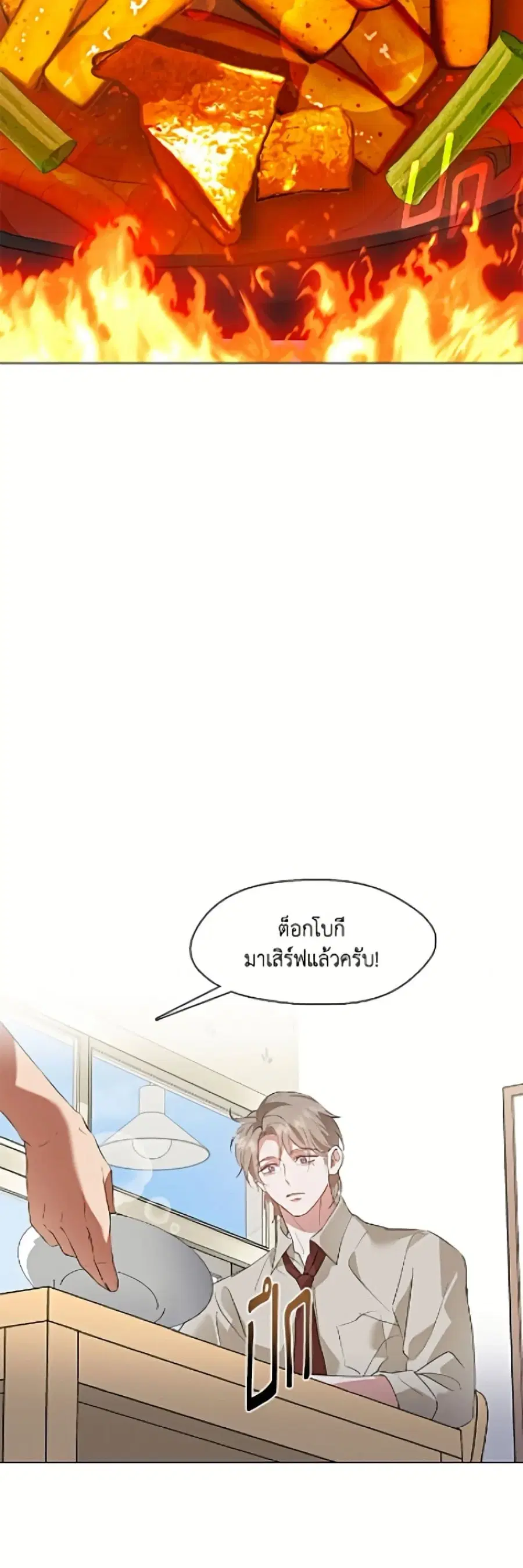 หน้า 19 จาก 52