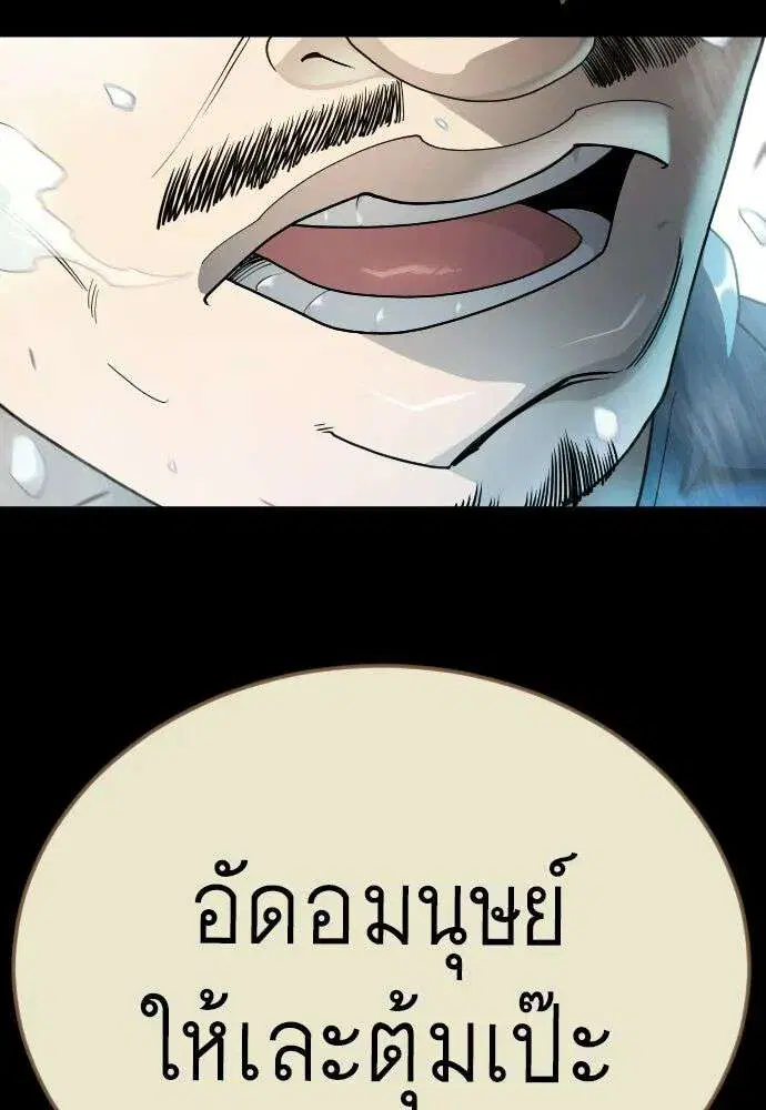 หน้า 61 จาก 191