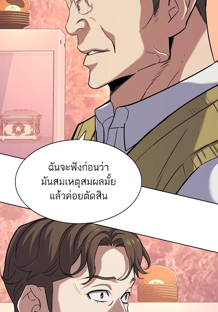 หน้า 69 จาก 117