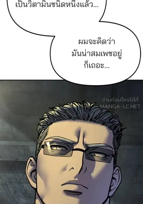 หน้า 99 จาก 184