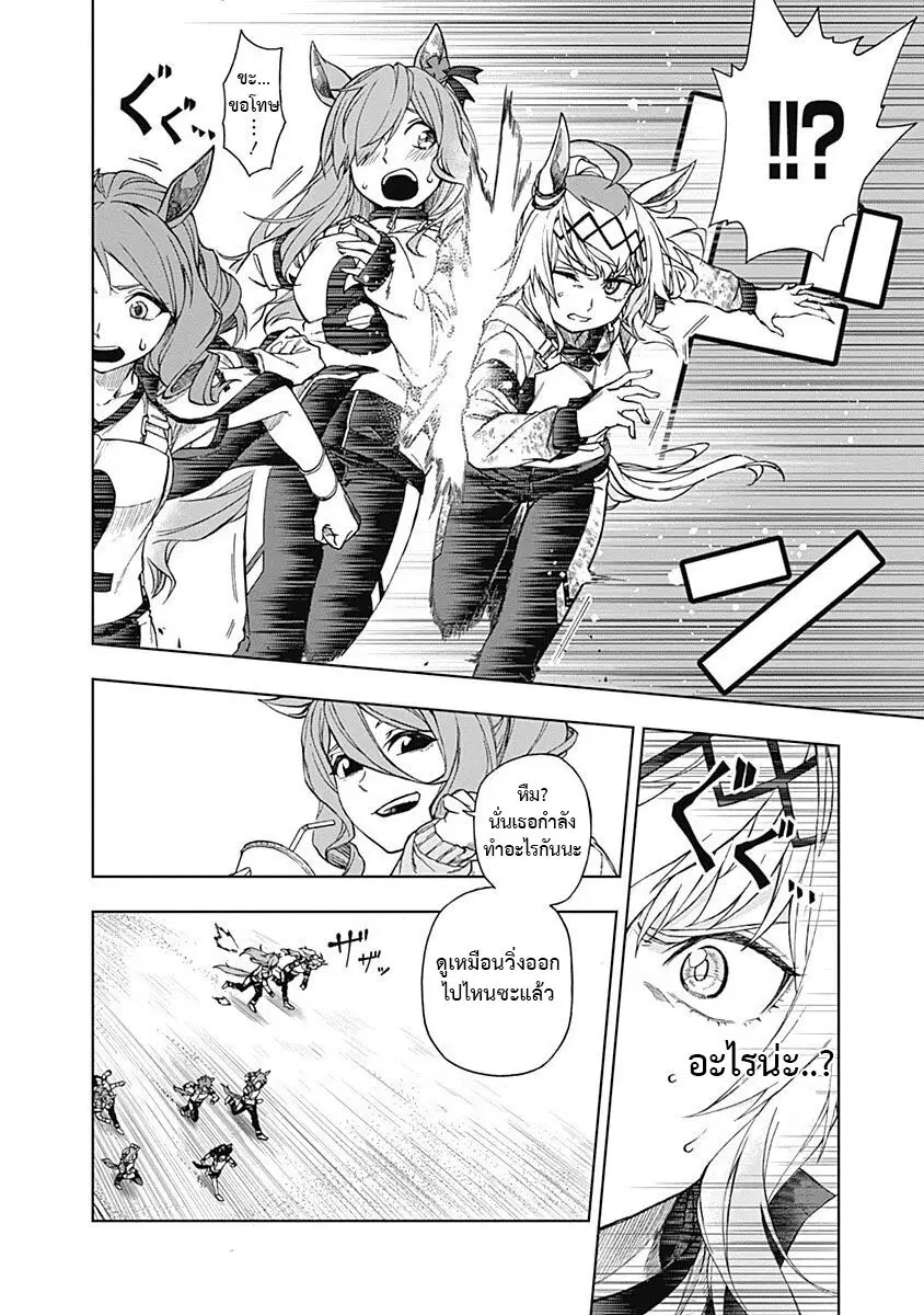หน้า 3 จาก 21