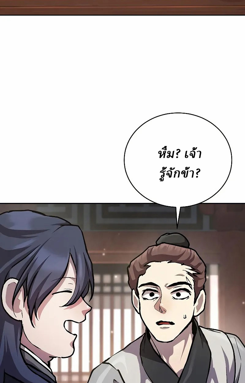 หน้า 99 จาก 128