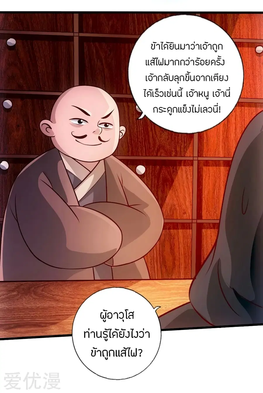 หน้า 24 จาก 34