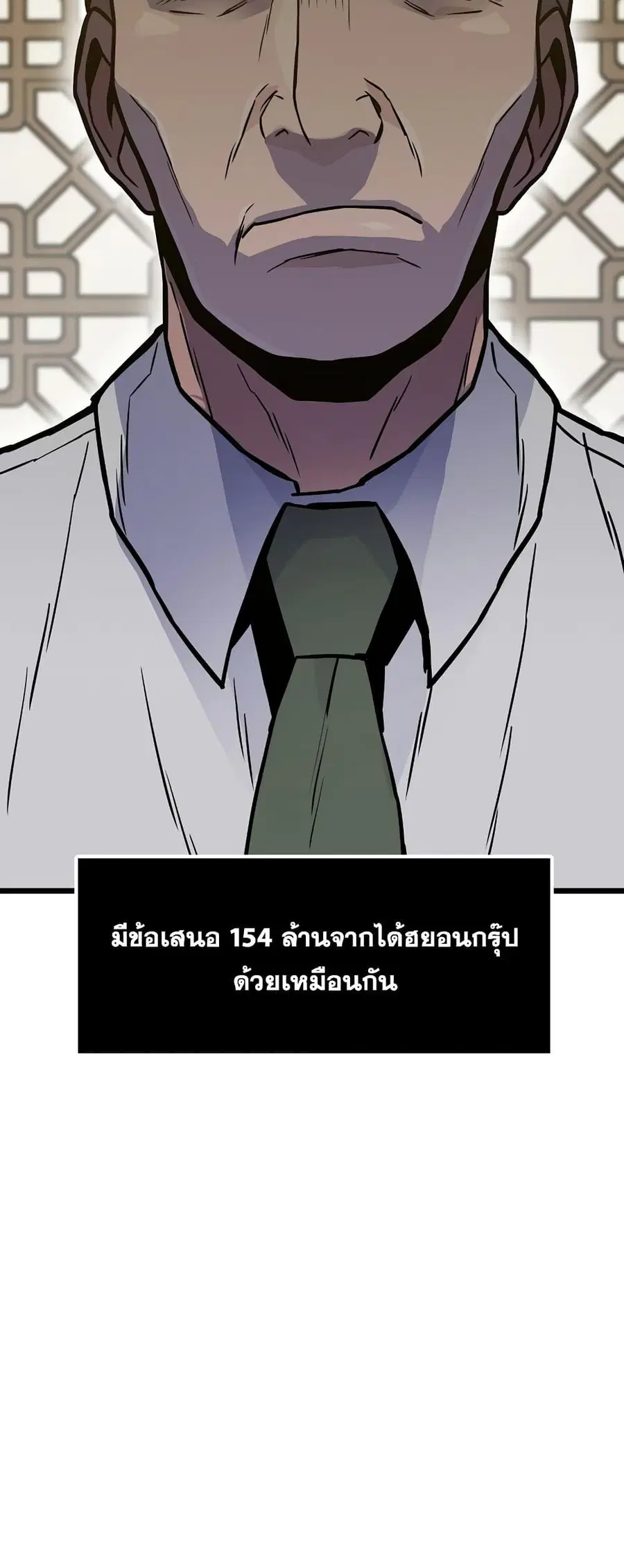 หน้า 22 จาก 82