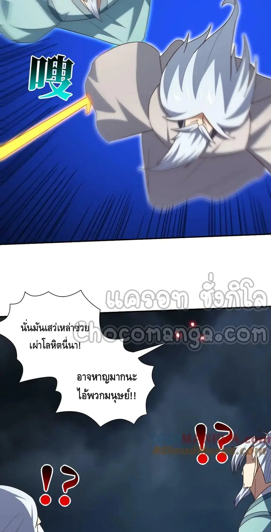 หน้า 16 จาก 52